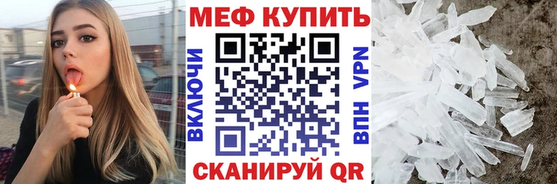 Наркошоп купить A-PVP  Мефедрон  АМФ  Псилоцибиновые грибы  ГАШ  Cocaine  Баксан
