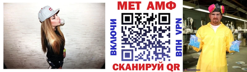 Купить где  Баксан  АМФЕТАМИН Premium 