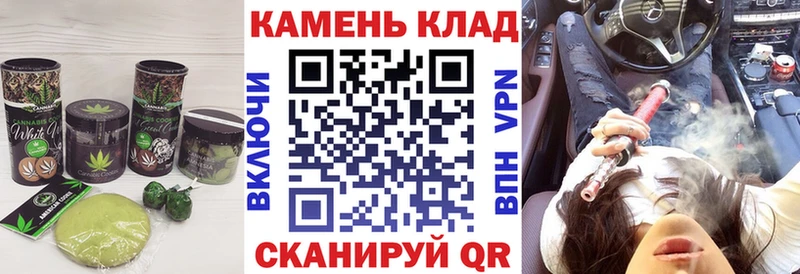 Купить где  Баксан  Cannafood марихуана 