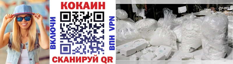 Кокаин VHQ Баксан