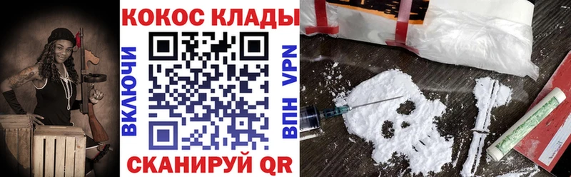 Купить где  Баксан  КОКАИН 99% 