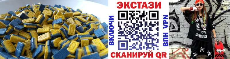 Экстази XTC  Купить  Баксан 