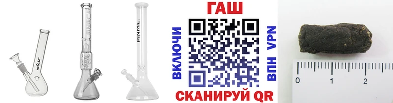 Купить  Баксан  ГАШИШ Cannabis 
