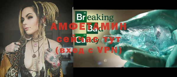 альфа пвп VHQ Киренск