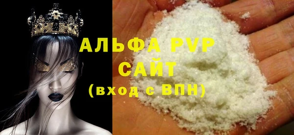 COCAINE Киреевск