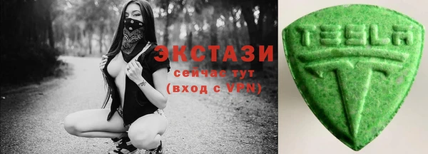COCAINE Киреевск