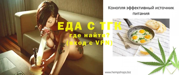 COCAINE Киреевск