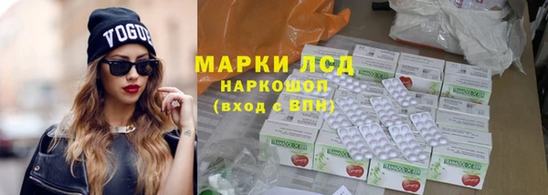 кокаин Козельск