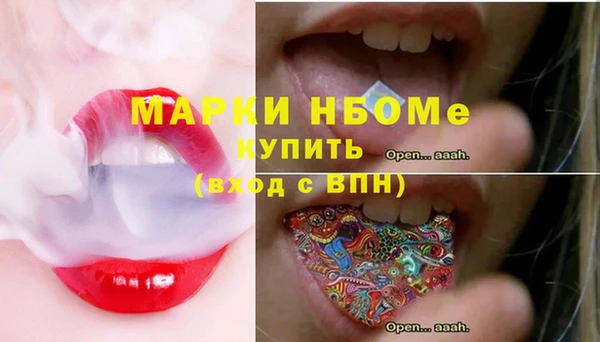 метадон Кинешма