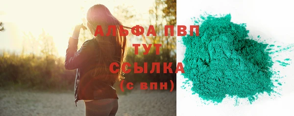 COCAINE Киреевск