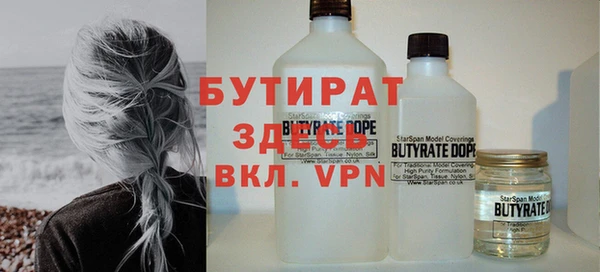 альфа пвп VHQ Киренск