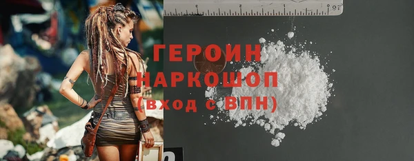 метадон Кинешма