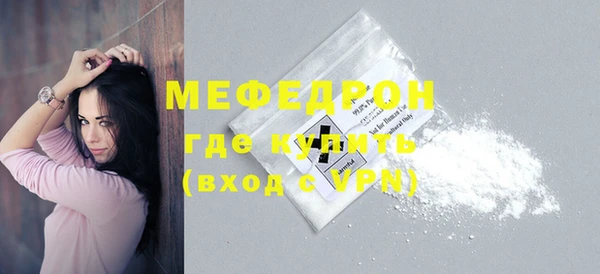 COCAINE Киреевск