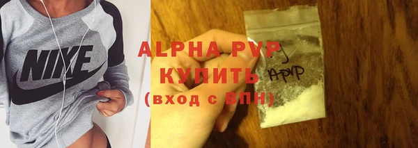 COCAINE Киреевск