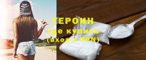 метадон Кинешма