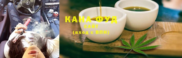 альфа пвп VHQ Киренск