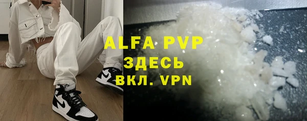 альфа пвп VHQ Киренск