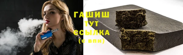 метадон Кинешма