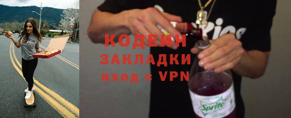 COCAINE Киреевск
