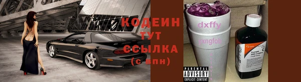 альфа пвп VHQ Киренск