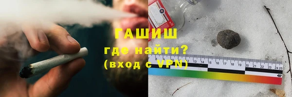 альфа пвп VHQ Киренск