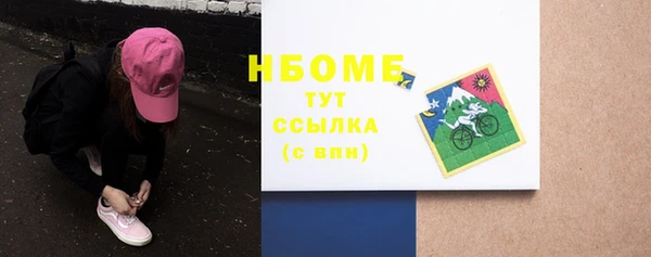 альфа пвп VHQ Киренск