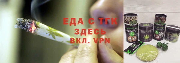 COCAINE Киреевск