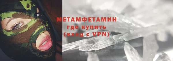 метадон Кинешма