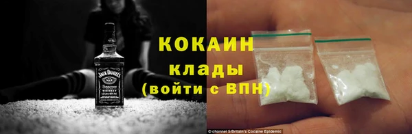 альфа пвп VHQ Киренск