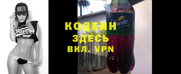 альфа пвп VHQ Киренск