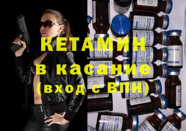 COCAINE Киреевск