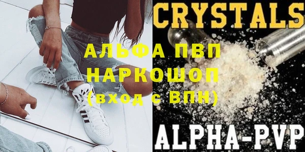 альфа пвп VHQ Киренск
