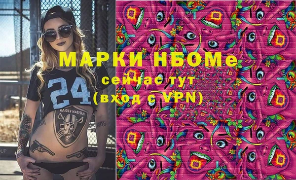 альфа пвп VHQ Киренск