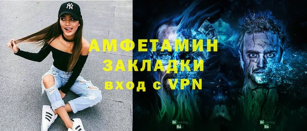 метадон Кинешма
