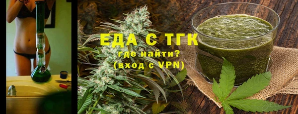 COCAINE Киреевск