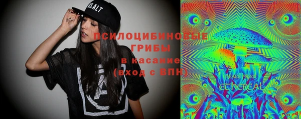 COCAINE Киреевск