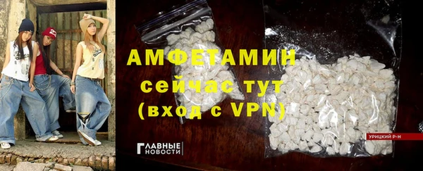 метадон Кинешма