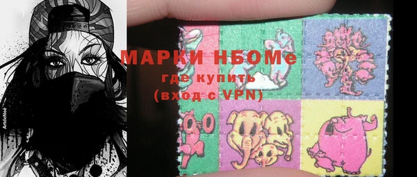 COCAINE Киреевск