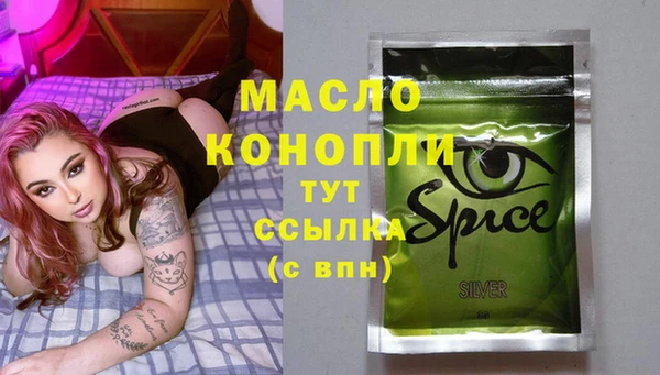 альфа пвп VHQ Киренск