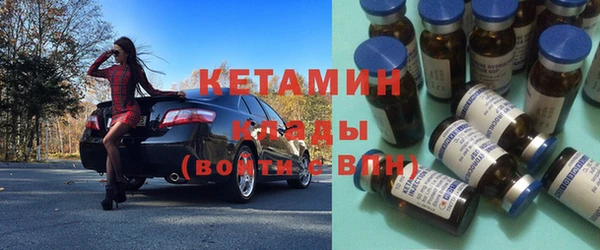 COCAINE Киреевск