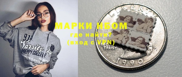 метадон Кинешма