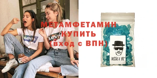 альфа пвп VHQ Киренск