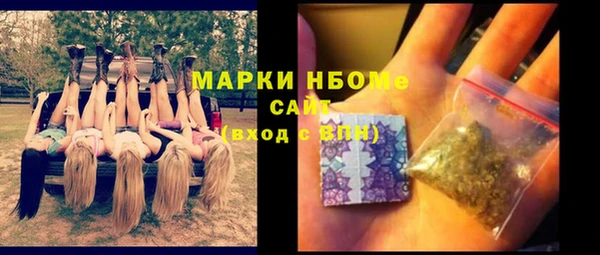 метадон Кинешма