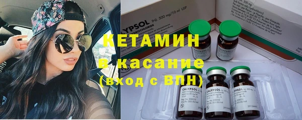 альфа пвп VHQ Киренск