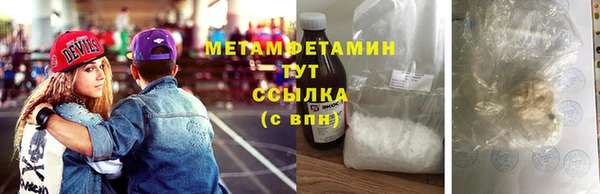 метадон Кинешма