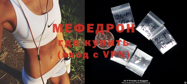 COCAINE Киреевск