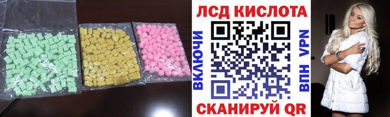 Лсд 25 экстази ecstasy  Купить  Баксан 