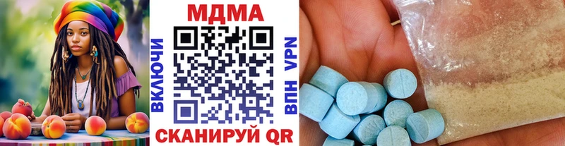 Купить где  Баксан  MDMA Molly 