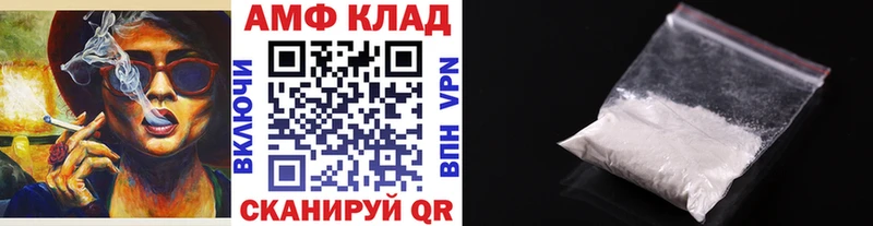 Метамфетамин Methamphetamine  Купить закладки  Баксан 
