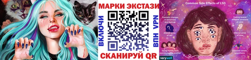Купить где  Баксан  Наркотические марки 1,8мг 